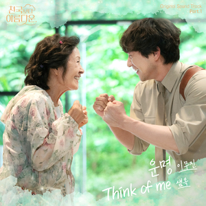 变态 国产 另类 捆绑
