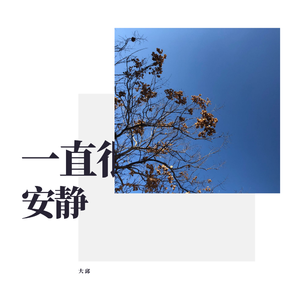 变态 国产 另类 捆绑
