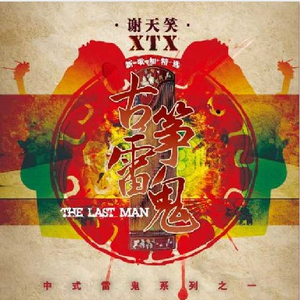 变态 国产 另类 捆绑
