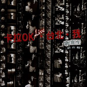 变态 国产 另类 捆绑
