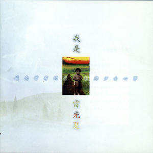 变态 国产 另类 捆绑
