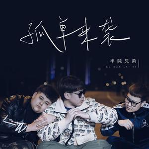 变态 国产 另类 捆绑
