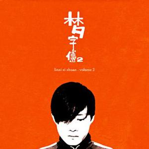 变态 国产 另类 捆绑
