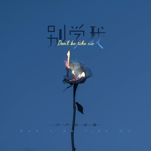 变态 国产 另类 捆绑
