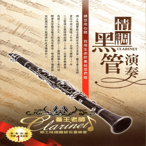 变态 国产 另类 捆绑
